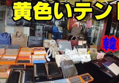 偽物バッグの品質比較と見分け方 - 高級ブランドレプリカの真実に迫る