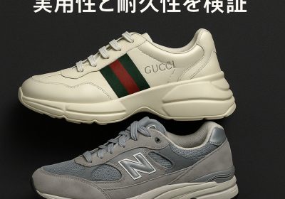 スーパーコピー靴人気ランキング｜実用性と耐久性を徹底検証した真実