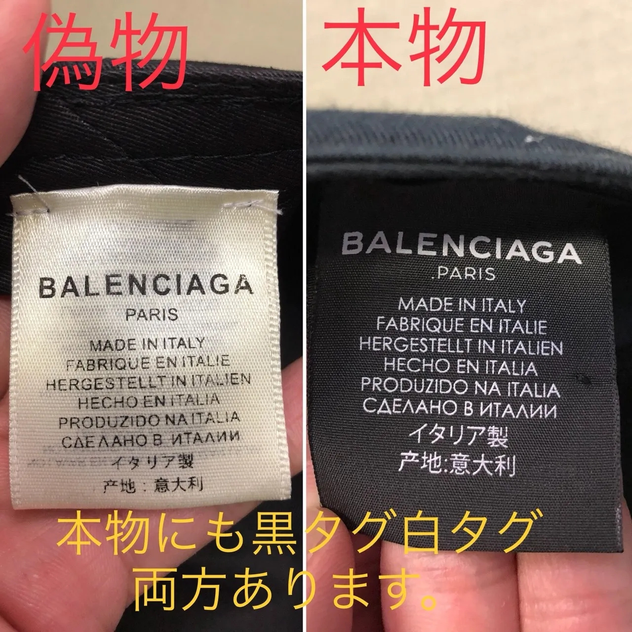 バレンシアガ 偽物服の見分け方|正規品との違いを徹底比較ガイド 1 バレンシアガ 偽物服の見分け方|正規品との違いを徹底比較ガイド