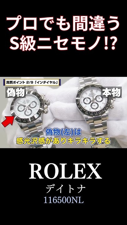 AAA級スーパーコピー時計とは?精巧コピーの品質と見分け方を徹底解説 1 AAA級スーパーコピー時計とは?精巧コピーの品質と見分け方を徹底解説