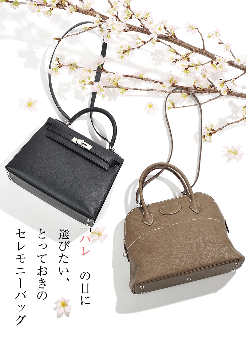 エルメススーパーコピー2025年注目カラー完全ガイド|季節別人気色と選び方 4 エルメススーパーコピー2025年注目カラー完全ガイド|季節別人気色と選び方