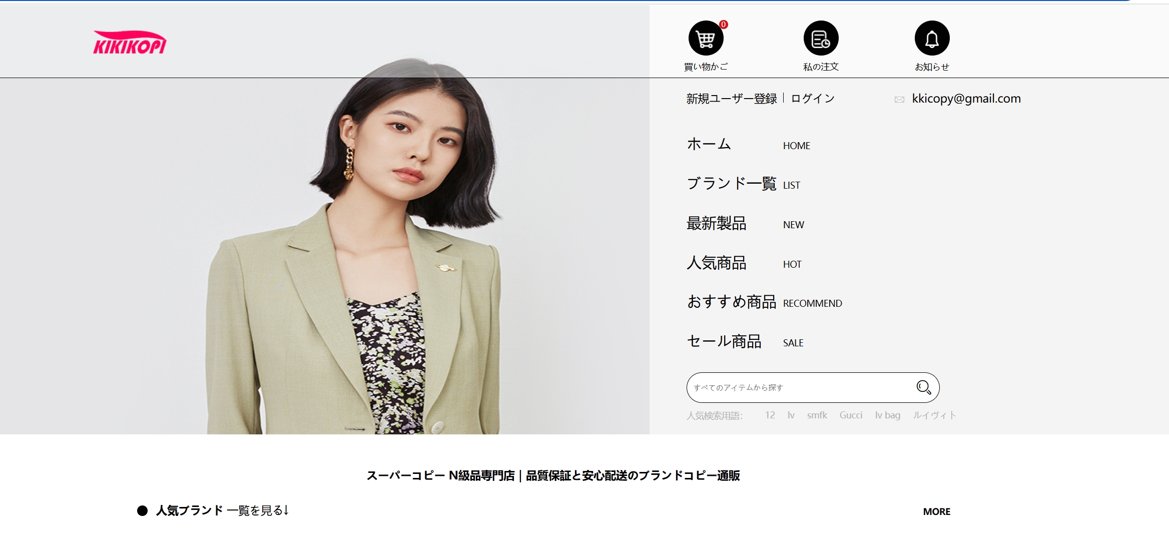 ブランドコピーどこで買う｜信頼できるおすすめ店舗3選と選び方