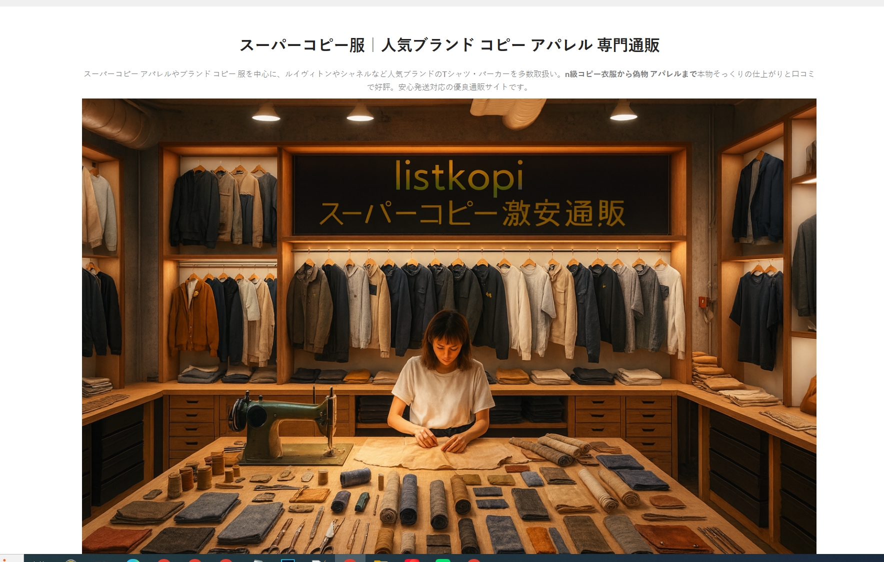 ブランドコピーどこで買う｜信頼できるおすすめ店舗3選と選び方