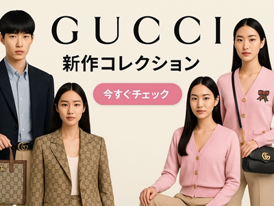 スーパーコピーとは?|品質の真実と偽物との明確な違いを徹底解説 3 スーパーコピーとは?|品質の真実と偽物との明確な違いを徹底解説