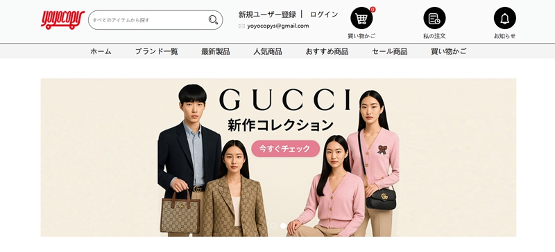 スーパーコピー優良サイト選びの最終ガイド｜信頼できる店舗の厳選基準と実体験レビュー