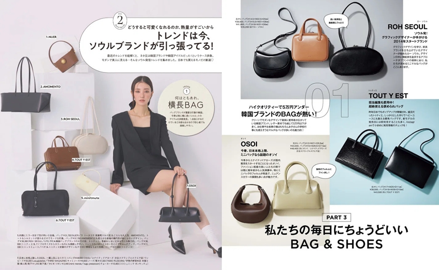 2025年トレンドバッグが語るもの：日韓で愛されるデザインと「もう一つの選択肢」の実像