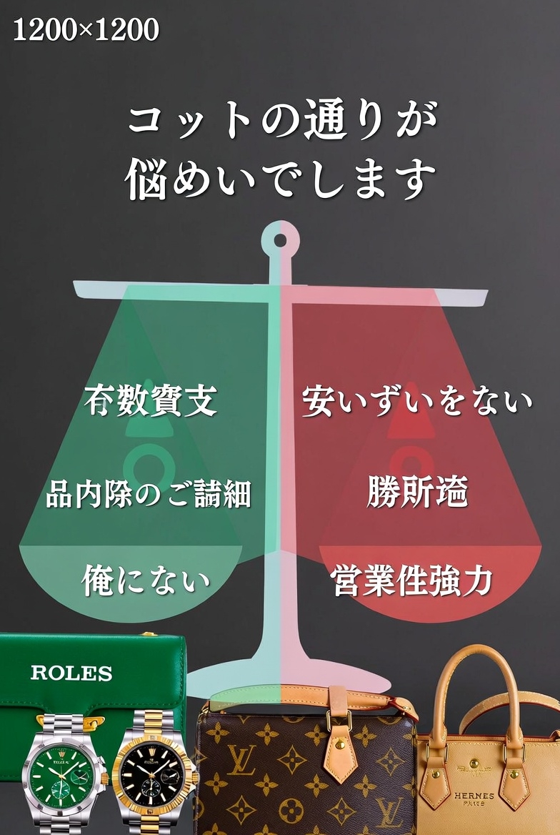 スーパーコピー代引き取引が話題になる理由とは｜現金決済が選ばれる心理と市場背景を徹底考察